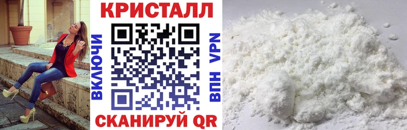 Amphetamine Premium  где продают наркотики  Бавлы 
