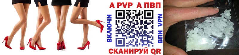 купить наркотики сайты  Бавлы  Alpha PVP СК КРИС 