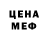 МДМА кристаллы Keeran Delport