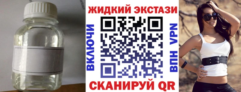 Бутират Butirat Бавлы