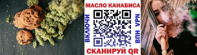 хочу   Бавлы  Печенье с ТГК конопля 