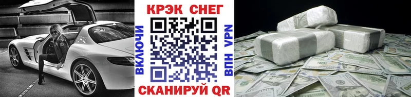 COCAIN 99%  цена   Бавлы 