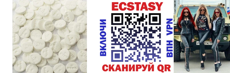 Экстази Cube это состав Бавлы KRAKEN ТОР