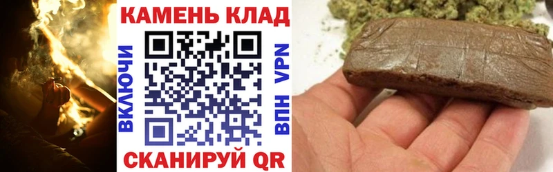 ГАШИШ Изолятор  Бавлы 