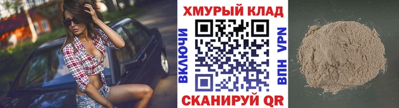 Героин гречка  где купить наркотик  Бавлы 