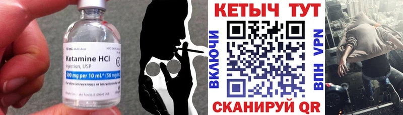 blacksprut как зайти  Бавлы  КЕТАМИН ketamine 