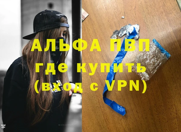 скорость mdpv Алзамай