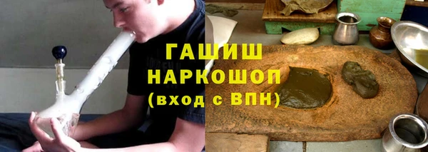 мефедрон VHQ Алексеевка