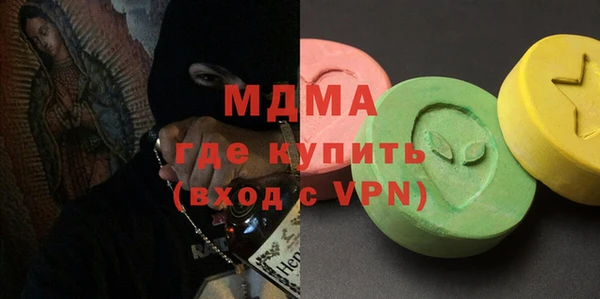 мет Алексин