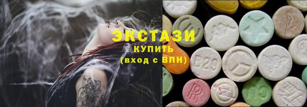 мефедрон VHQ Алексеевка