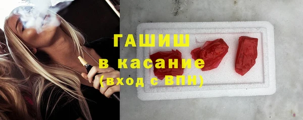 мяу мяу кристалл Сафоново