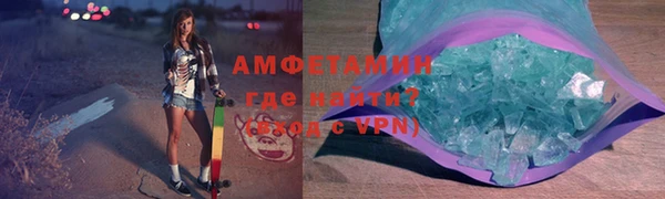 мефедрон VHQ Алексеевка