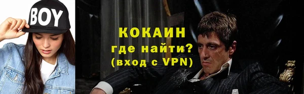 прущая мука Абаза
