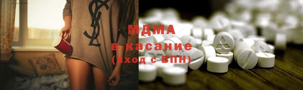 мефедрон VHQ Алексеевка