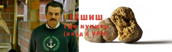 ALPHA-PVP Саяногорск