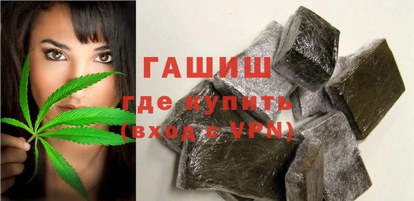 мефедрон VHQ Алексеевка