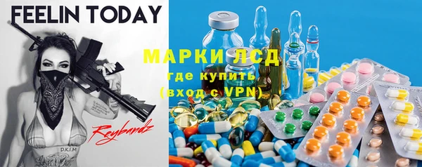 мефедрон VHQ Алексеевка