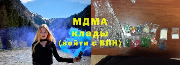 скорость mdpv Алзамай