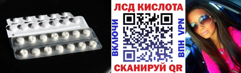 ЛСД экстази кислота  блэк спрут как зайти  Бавлы 