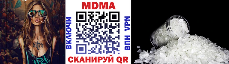 закладки  ОМГ ОМГ ссылка  MDMA crystal  Бавлы 