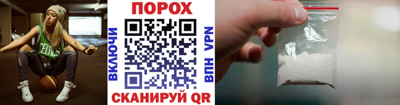 купить наркотики цена  Бавлы  Метамфетамин Декстрометамфетамин 99.9% 