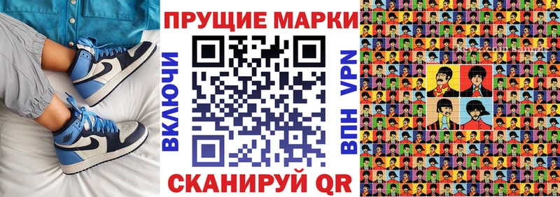 Марки NBOMe 1,8мг наркота Бавлы
